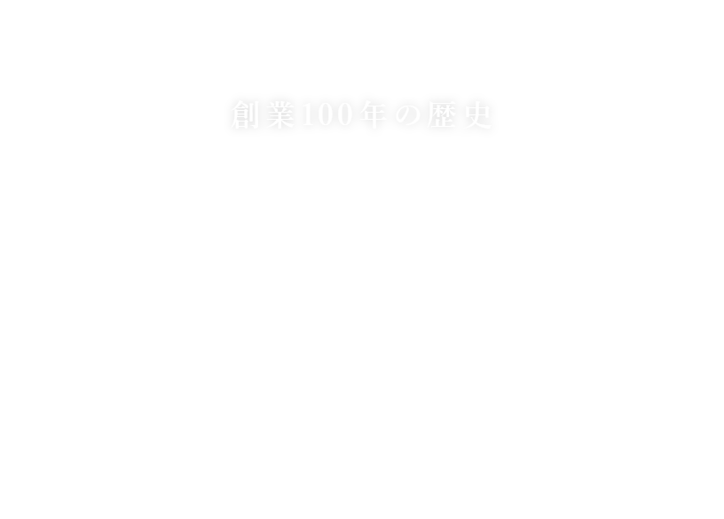 有限会社青果の坂井